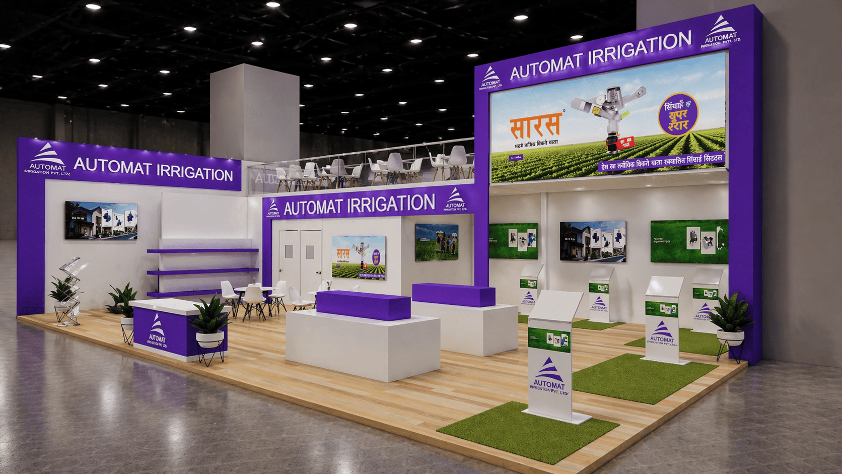 Stall Design